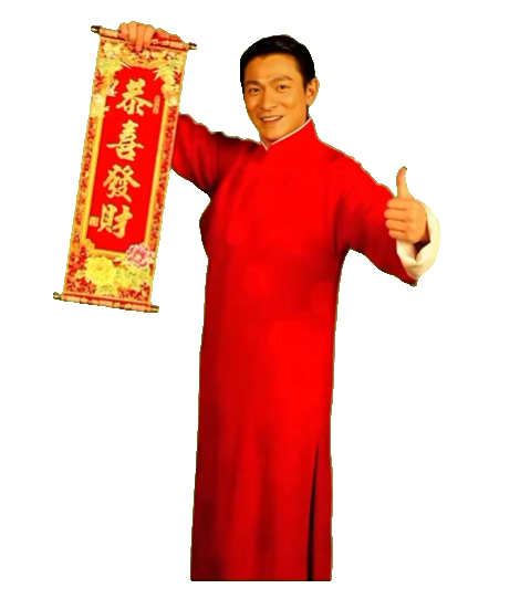 刘德华